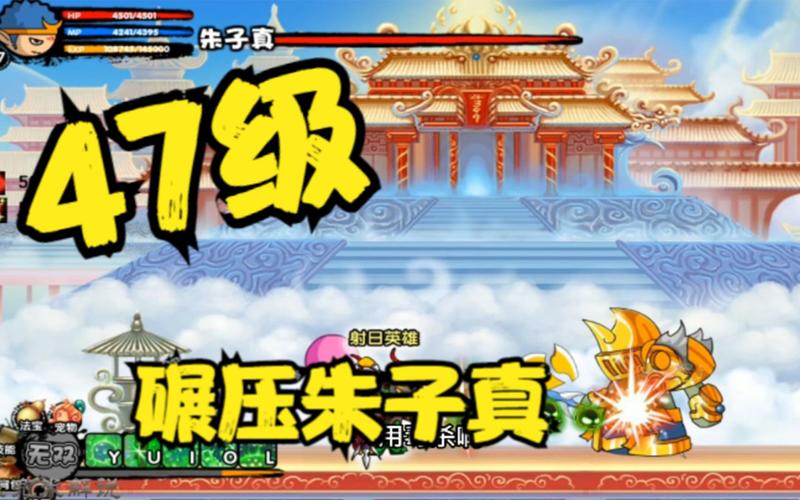 造梦西游彩虹楼副本怎么进(造梦西游3彩虹楼攻略打法)