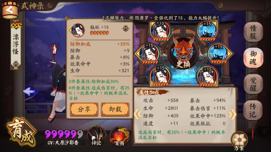 龙血武姬怎么玩才厉害(荒海副本解密方碑不动)