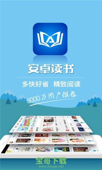 手机umd阅读器(手机的阅读器)