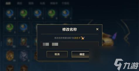 英雄联盟手游国服第三方充值(英雄联盟点卷充值错了怎么办)