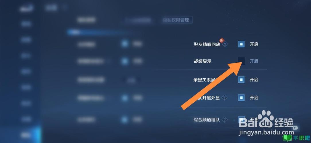王者荣耀高帧率开不开怎么回事(王者荣耀三排开黑名字会显示吗)