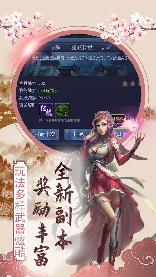 笑傲江湖ol账号交易平台有哪些(15488笑傲江湖高手门户网站)