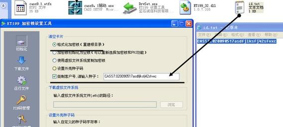 未来软件加密狗驱动(软件加密狗驱动在哪里查看)