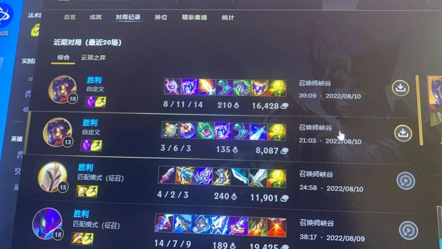 英雄联盟bug怎么反馈(lol在哪里反馈bug)