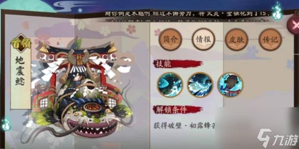 阴阳师逢魔荒骷髅阵容2019(阴阳师逢魔荒骷髅阵容2021)