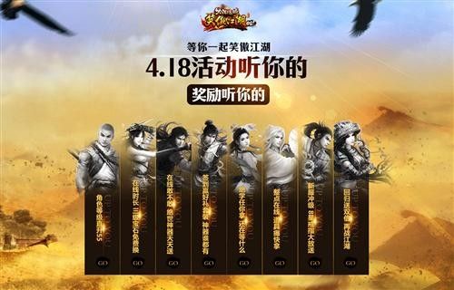 笑傲江湖ol账号交易平台有哪些(15488笑傲江湖高手门户网站)
