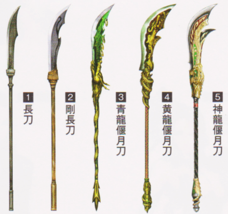 真三国无双ol金牌武器表(洛克王国玄玉岛哪里有彩虹)