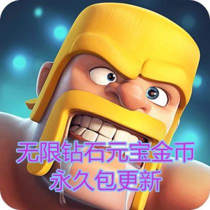 部落冲突怎么绑定qq账号登录(部落冲突怎么绑定qq账号苹果)