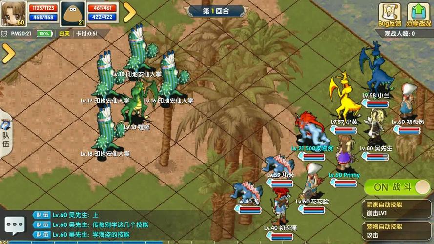 魔力宝贝回忆v6能玩法师吗(魔力宝贝正版手游25号测试)