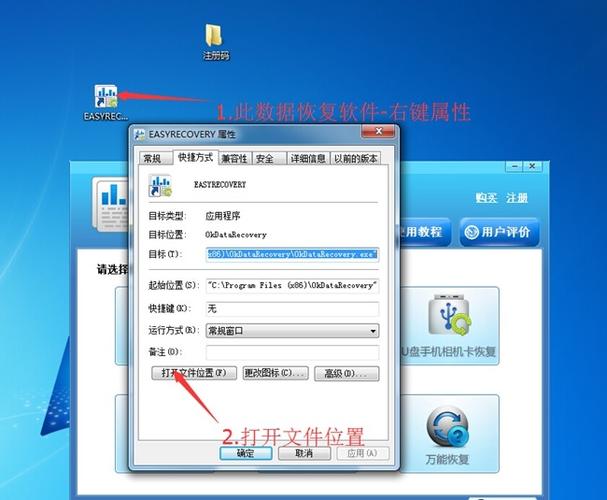 深度数据恢复注册码(深度数据恢复注册码分享) 深度数据恢复注册码(深度数据恢复注册码分享)