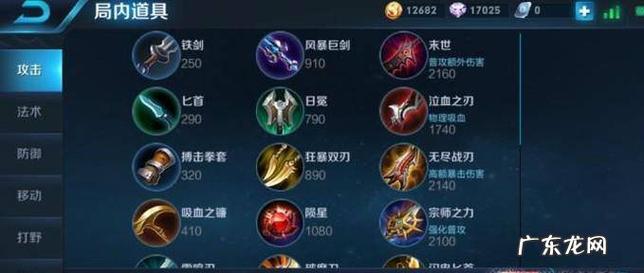 lol寒冰辅助出装顺序最新(gba口袋妖怪蓝宝石386)