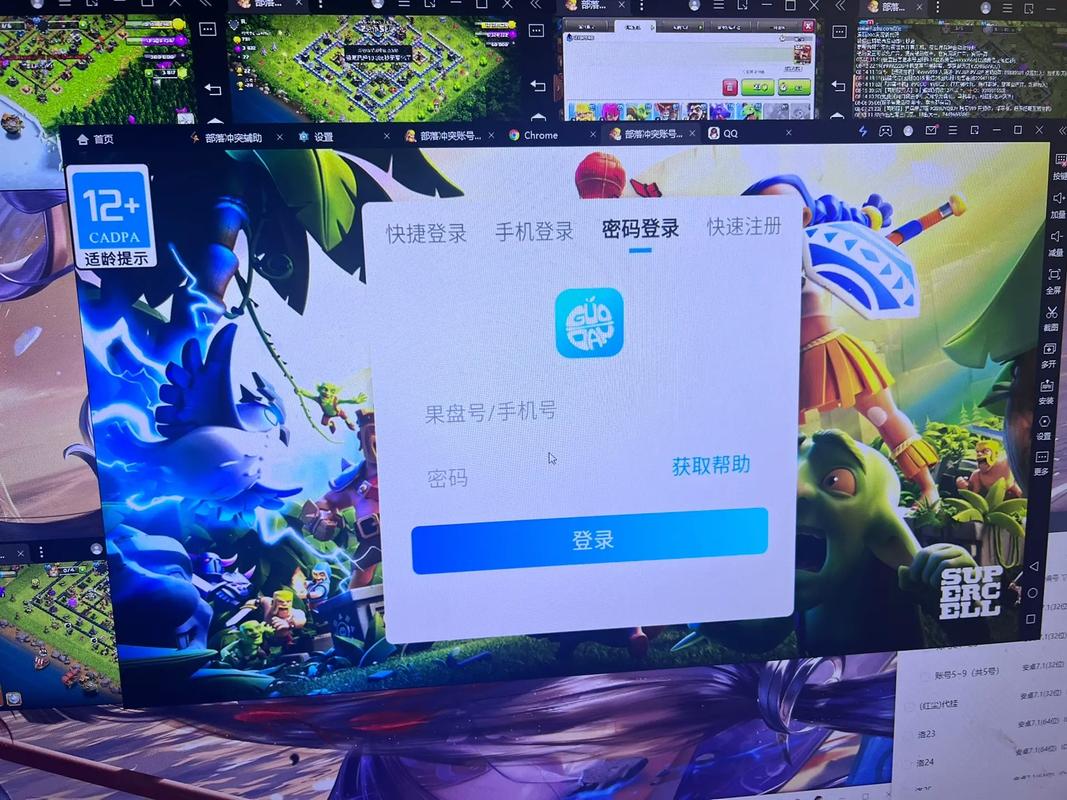 部落冲突怎么绑定qq账号登录(部落冲突怎么绑定qq账号苹果)
