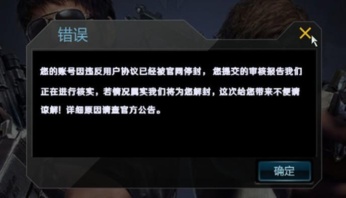 逆战能登陆但是不能玩(逆战进不了游戏怎么办)