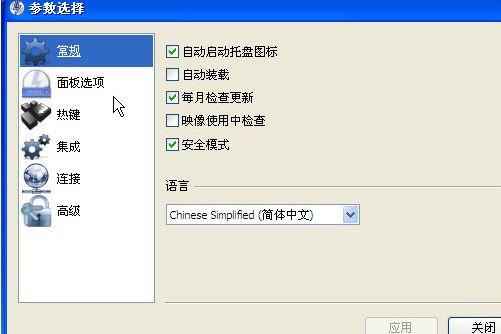img文件用什么软件打开(img文件用什么软件打开)