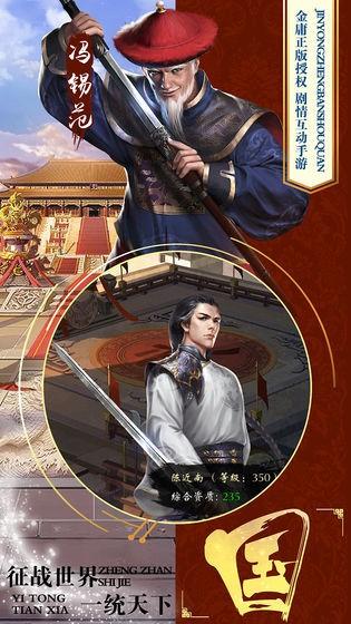 鹿鼎记端游可以搬砖吗(鹿鼎记高手排名前三十)