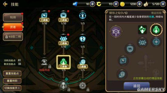 龙之谷魔羽输出手法2020(龙之谷手游猎人技能加点攻略)