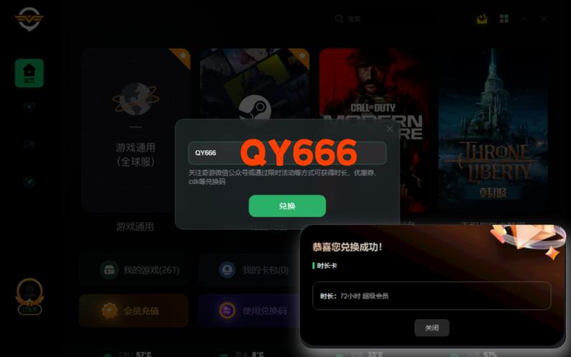 破解游戏方法大全教程(怎么破解网络游戏充值)