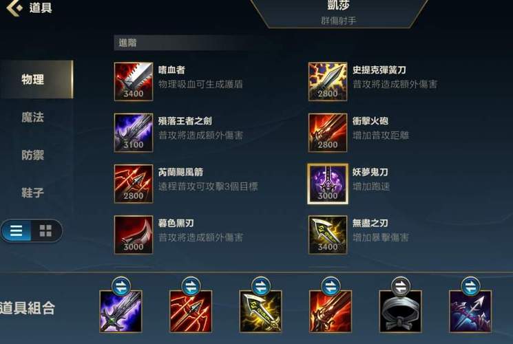 英雄联盟新版卡萨丁出装(lol新版本卡萨丁出装)