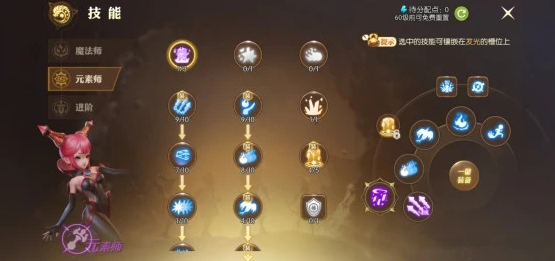龙之谷魔羽输出手法2020(龙之谷手游猎人技能加点攻略)
