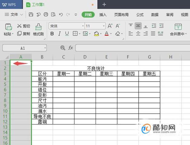 电脑上怎样做表格(电脑上怎样做表格,可以任何人编辑) 电脑上怎样做表格(电脑上怎样做表格,可以任何人编辑)