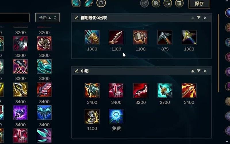 英雄联盟新版卡萨丁出装(lol新版本卡萨丁出装)