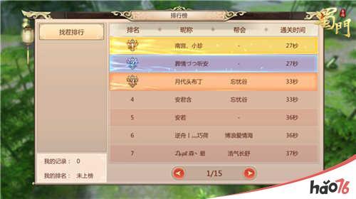 蜀门手游攻略如何加战力(蜀门手游升级一天42级)