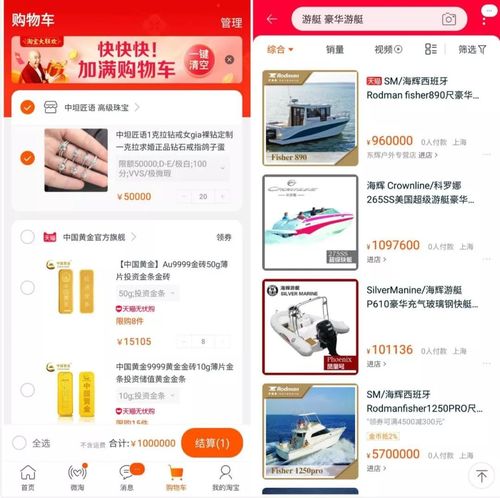 网上购物哪家好(除了淘宝哪个购物平台比较好)