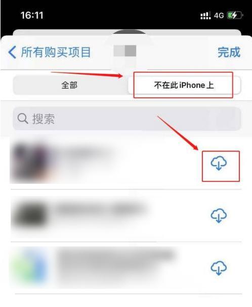一部手机软件如何转到另一部手机(一个手机上的软件如何移到另一个手机上)