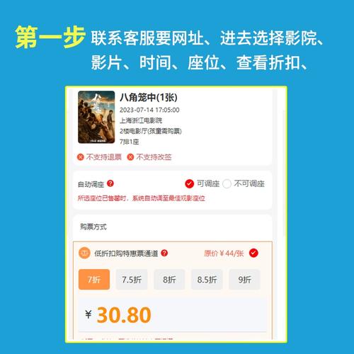什么软件买电影票半价(什么软件买电影票便宜一点)