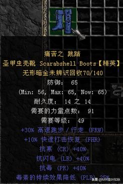 火炬之光2冰法加点攻略(火炬之光2法师装备选择)