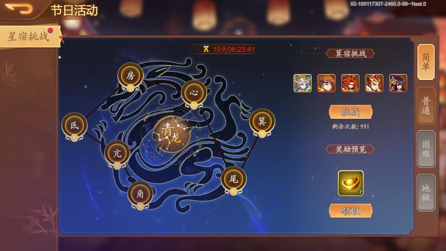 曹操传通用调试器(曹操传6.1引擎修改器)