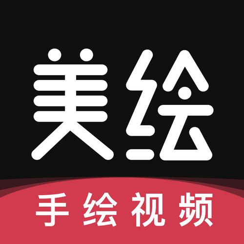 手绘软件哪个好(手绘app哪个好用)