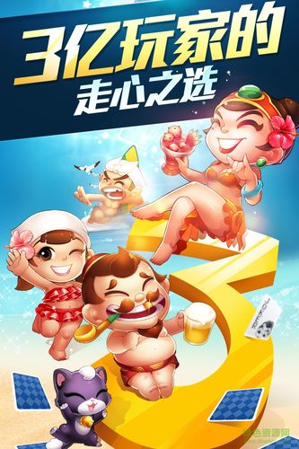 单机游戏斗地主免费(单机斗地主全免费)