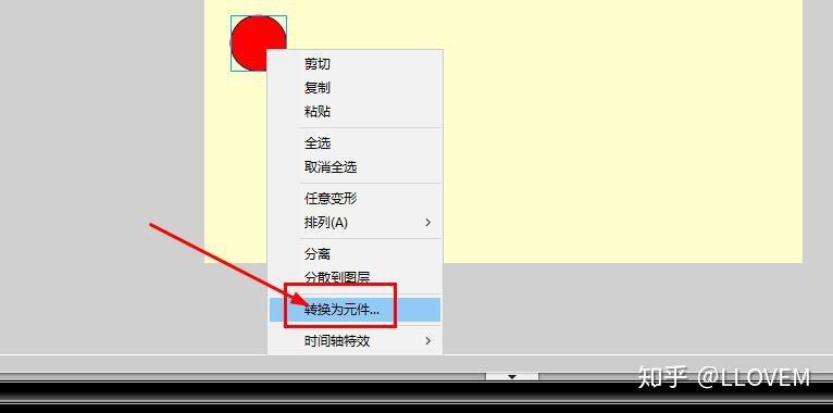 flasl软件操作方法(flask)