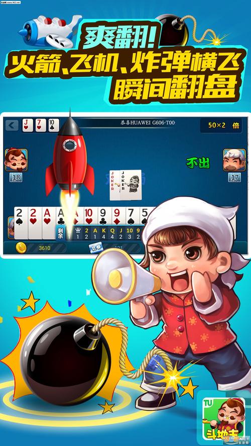 单机游戏斗地主免费(单机斗地主全免费)