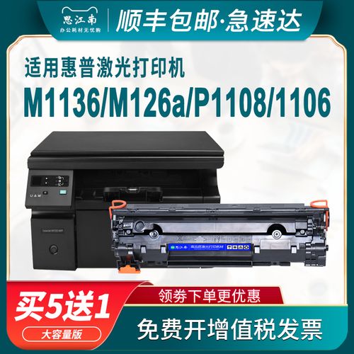 hp1008a详细参数(hp1008mfp)