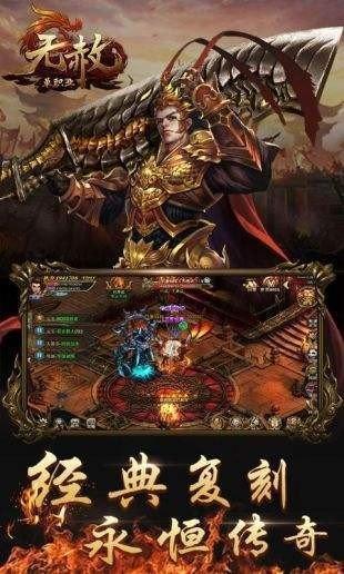 传奇手游超变(传奇手游超变单职业传奇)