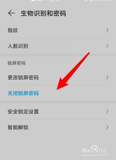 怎样解除华为限制应用安装(怎样解除华为限制应用安装密码)