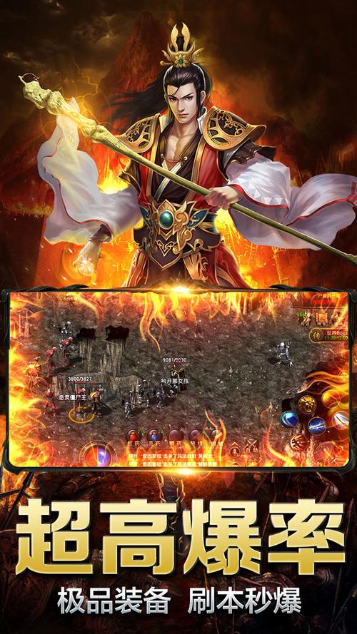 传奇手游超变(传奇手游超变单职业传奇)