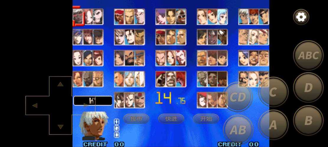 拳皇2005十周年纪念加强版(拳皇2005十周年纪念加强版安卓版)