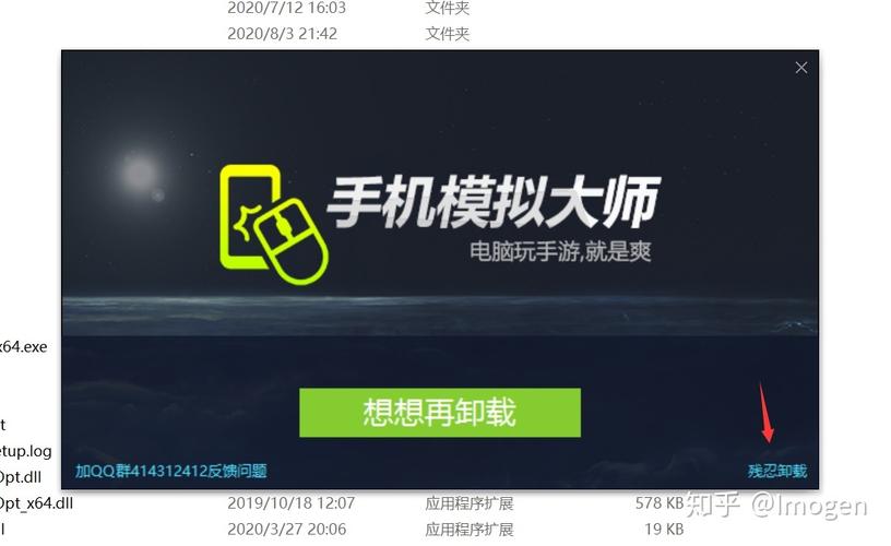 手机模拟大师(手机模拟大师是干啥用的)