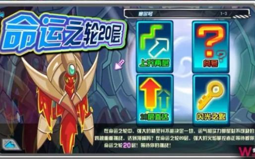 赛尔号罗德利斯怎么获得技能(赛尔号罗德利斯获得2022)