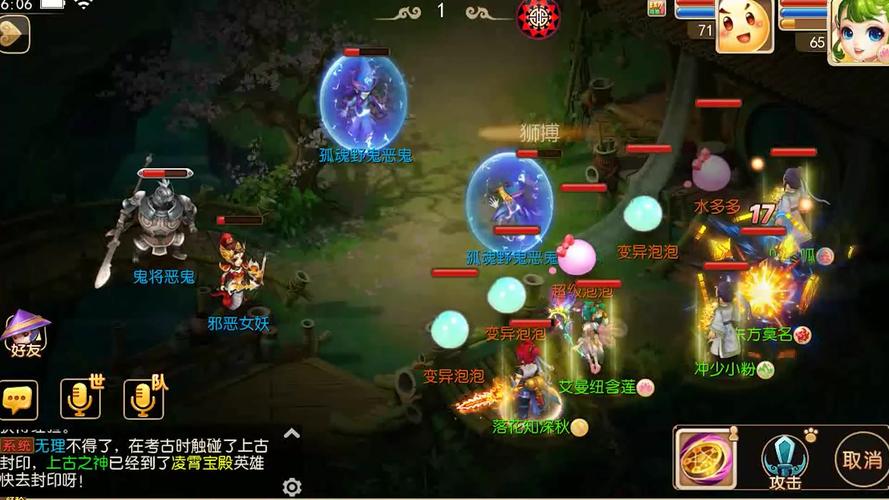 秘境降妖多少分钟刷完(秘境降妖多少分钟一次)