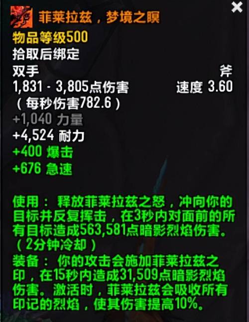 魔兽世界鲜血灌注两个人能做么(wlk橙斧任务详细流程NGA)