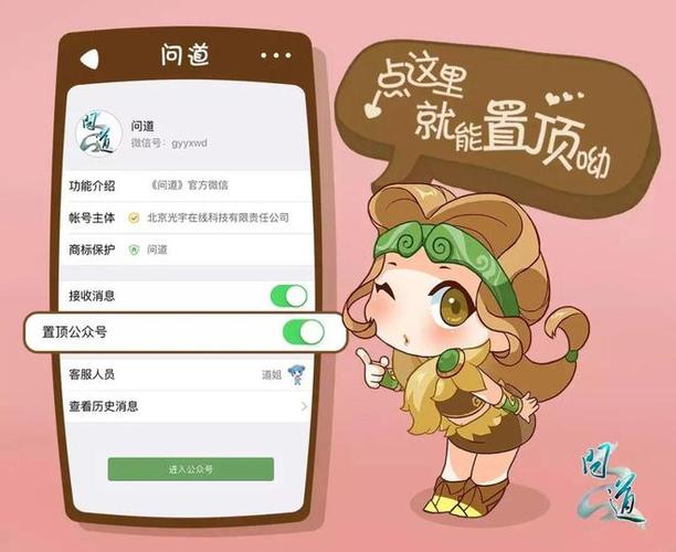 问道法火怎么加技能(问道火系攻略怎么打)