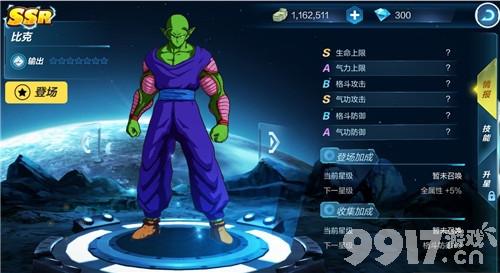 艾诺迪亚四混沌合成(龙珠最强之战花钱吗)