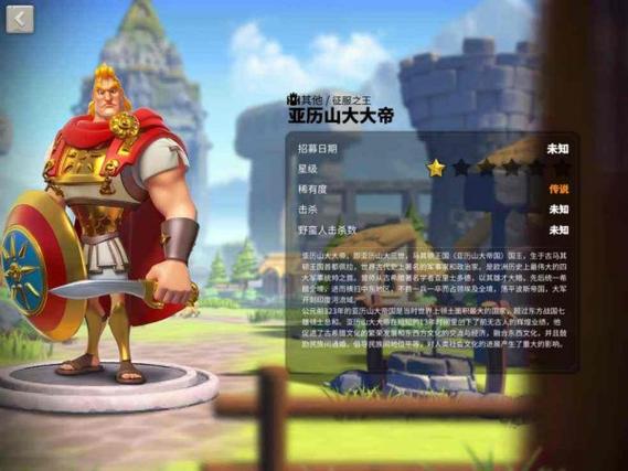 万国觉醒前期武将搭配(万国觉醒平民前期攻略)