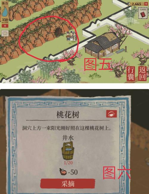 造梦西游2奈何桥隐藏关卡攻略(造梦西游奈何桥隐藏关卡有两个)