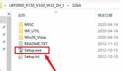 电脑找不到佳能LBP2900(win10找不到佳能2900) 电脑找不到佳能LBP2900(win10找不到佳能2900)