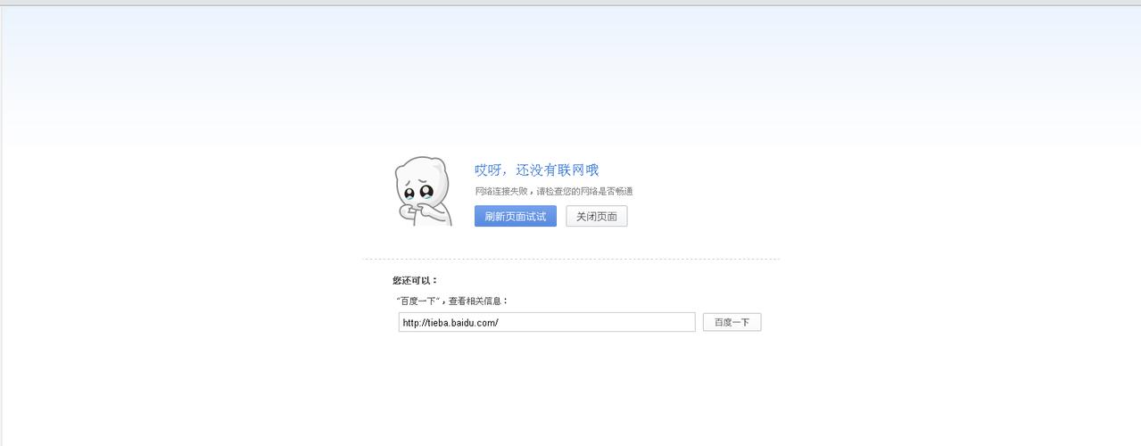 坐车网打不开(坐车网为什么打不开) 坐车网打不开(坐车网为什么打不开)